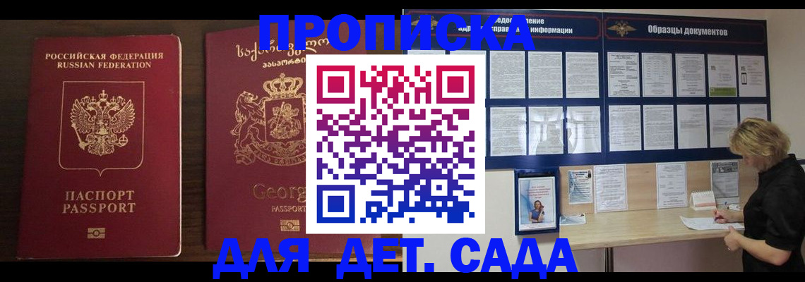 пропишу в квартире в Ноябрьске